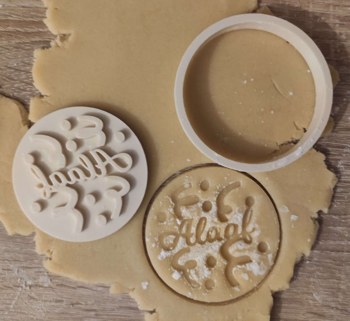 Keksausstecher "Party - Alaaf" mit Stempel